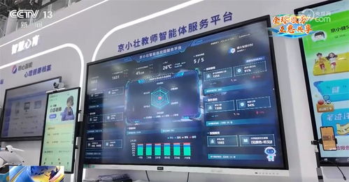 技術(shù)服務(wù)貿(mào)易 新成果如何重塑我們的日常生活