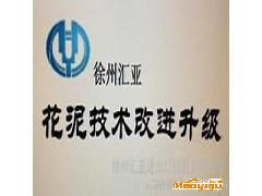 鮮花泥（花藝泡沫）全套生產(chǎn)技術(shù)轉(zhuǎn)讓與技術(shù)服務(wù)方案
