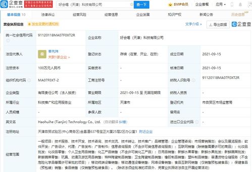 通信設備銷售 技術驅動與市場機遇